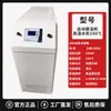 Controlador de temperatura de molde resfriado a água máquina de aquecimento automático de temperatura constante para moldes de plástico 6/9KW máquina injetora máquina de controle de temperatura de alta precisão resfriada a óleo