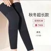 Joelheiras quentes espessadas, forradas com fleece e extra-longas para mulheres com pernas frias, projetadas para uso no inverno e adequadas para pessoas de meia-idade e idosos para proteger suas articulações.