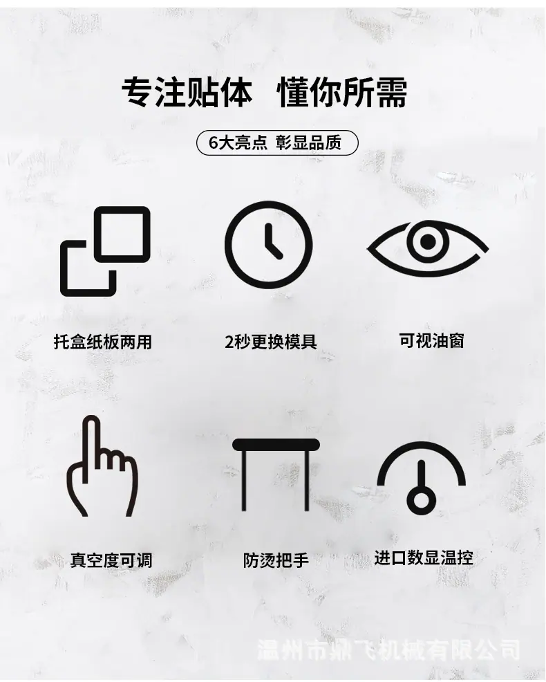 详情-3.jpg