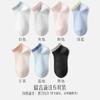 Calcetines para Niños para Hombres y Mujeres, Primavera y Verano Algodón Puro Delgados Transpirables Antibacterianos Combinación de Colores Calcetines Cortos de Algodón Blanco para Niñas