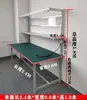 Mesa de Trabajo Antiestática Mesa de Empaque Engrosada Mesa Operativa de Taller Mesa de Laboratorio con Luz Mesa de Ensamblaje y Mantenimiento