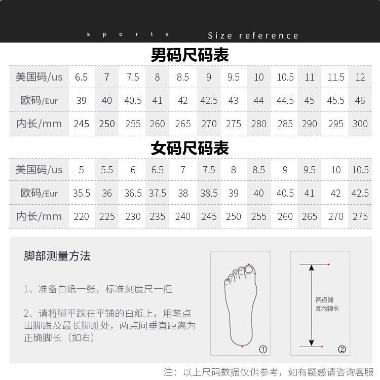 尺码表.jpg?x-oss-process=image/format,png