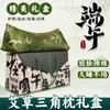 Caja de Regalo del Festival del Bote del Dragón Almohada Cervical de Ajenjo Almohada Ósea de Ajenjo Almohada Triangular de Trigo Sarraceno Tracción Casera Almohada para el Cuello Venta al por Mayor