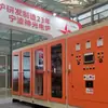 Horno Eléctrico Shengguang de Ningbo Horno Personalizado para Fusión de Hierro Horno de Fusión de Frecuencia Media Tiene Alta Eficiencia, Rendimiento Estable y Ahorro de Energía Horno de Fusión de Frecuencia Media