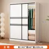 Guarda-Roupa Todo em Madeira para Uso Doméstico, 60cm de Profundidade, Adequado para Quartos Infantis ou Apartamentos de Aluguel, com Portas de Correr, Armário Simples de Armazenamento