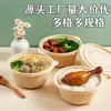 Caja de almuerzo desechable para comidas ligeras de almidón de maíz, adecuada para pérdida de peso, para llevar y para empacar; recipiente de comida biodegradable; caja para ensalada y arroz apta para microondas