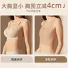 Nueva Base de Maquillaje Líquida Invisible Beauty Espalda Bra para Mujer, Chaleco Transpirable Fino para Reducir Busto Grande