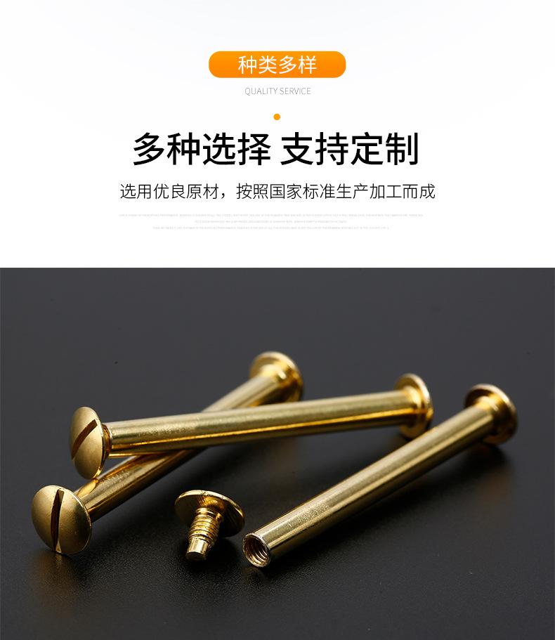 十字平头子母铆钉_07