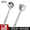 Espátula de Aço Inoxidável com Nove Contas Utensílios de Cozinha Utensílios de Cozinha Espátula Colher de Cozinha Espátula Leve Loja de 2 Yuan Suprimento