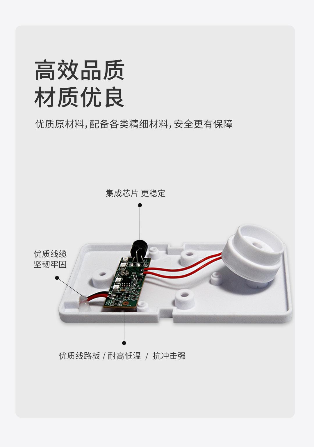 103有线声光一体报警器详情页-790P_04.jpg