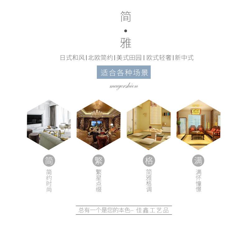 详情页5_03