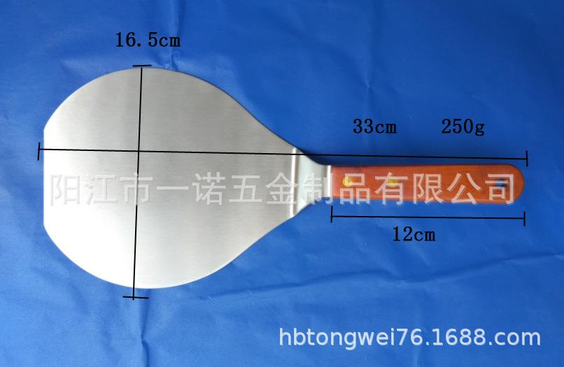 铲木柄铲S1033531ED尺寸五金厚1.2mm,柄12X2