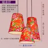 Nuevo Candelabro de Comedor Estilo Chino, Lámparas para Salón de Estofado en Olla de Hierro Estilo Noreste, Iluminación Creativa Especial, Faroles Grandes de Tela de Flores