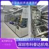 Acessórios de Joias para Hardware Eletrônico Automotivo Chip Semicondutor Máquina de Limpeza Ultrassônica Máquina de Limpeza Eletrolítica de Moldes