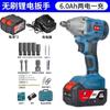 Llave Eléctrica Inalámbrica Dongcheng 20V Recargable Impacto Torque Auto Reparación Barril Pistola de Aire 298 Modelos 488 Modelos Trabajadores de Estantería