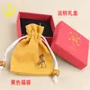 Pingente de Cobre para Tio Corda Chaveiro de Carro Cordão Estilo Tibetano Antigo Corda Trançada à Mão Produtos Semi-Acabados Atacado e Caixa de Presente