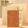 Set de regalo de cuaderno de negocios personalizable con impresión de logotipo, bloc de notas engrosado, cuaderno encuadernado en piel, libro de registro de reuniones