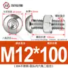 Tornillo Tuerca de Acero Inoxidable 304 Cabeza Redonda Hexágono Interior Juego de Dos Piezas Tornillo para Máquina Cabeza Plana M3M4M5M6M