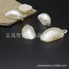 Colgante Personalizado Curvado en Forma de S de Caracol Verde Pelado de Aguas Profundas Joyería Hecha a Mano DIY Accesorios de Moda para Ropa Bolsas
