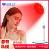 Exportación Transfronteriza de Lámpara de Belleza Roja para Escritorio con Terapia Combinada de 660nm y Infrarrojo Cercano 850nm, Lámpara de Luz Roja para Belleza