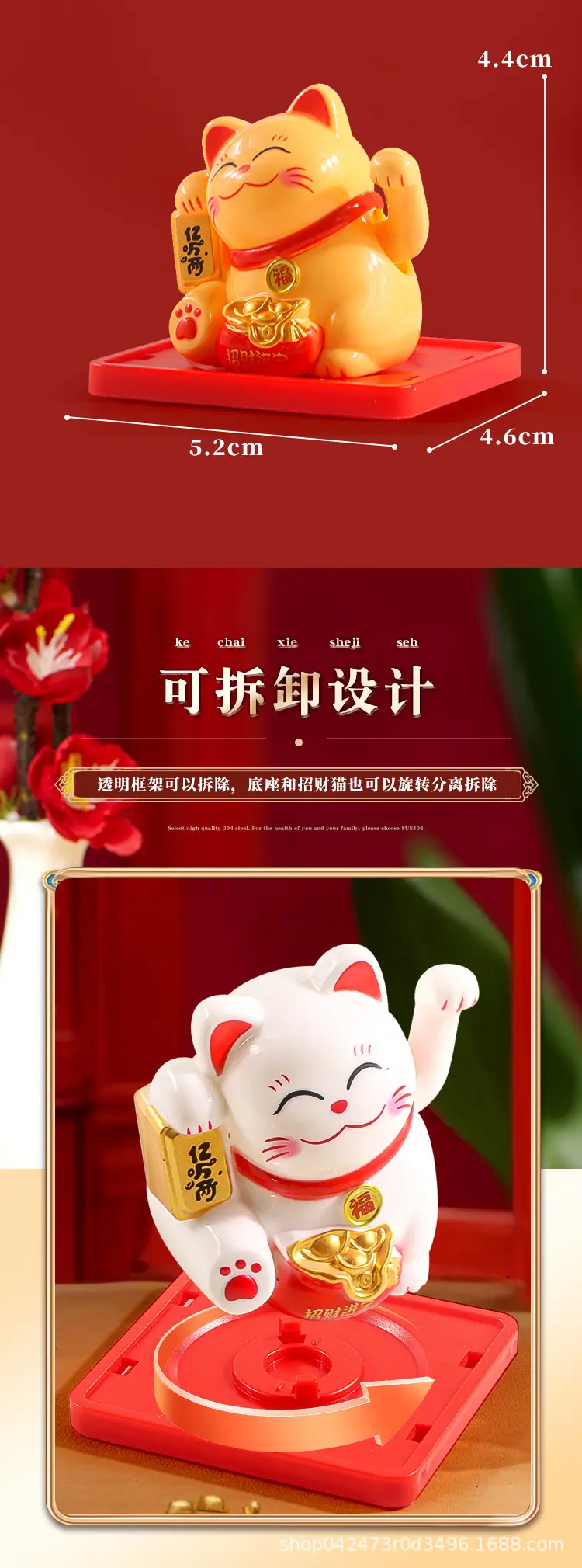 招财猫切片_13.jpg