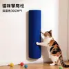 Tabla de Escalada para Gatos en la Pared, Poste de Escalada Montado en la Pared, Columna Vertical de Escalada para Gatos, Plataforma de Salto para Gatos en Casa, Rascador para Gatos, Suministros para Mascotas