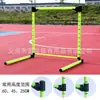 Escala Régua de Obstáculo Futebol Treinamento Estrutura de Obstáculos Sensível Obstáculo Salto Atletismo Treinamento de Atletismo Obstáculo Saltos Obstáculos Elevados Atacado