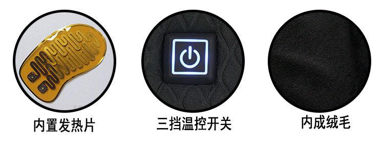 智能发热背心_02.jpg