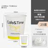 Taza de Café Desechable Para Llevar Tapa Embalaje Comercial Doble Recubierto Doble Capa Engrosada Bebida Caliente y Fría Té con Leche Vaso de Papel