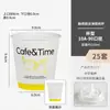 Taza de Café Estilo Ins de Celebridad de Internet Vaso de Papel Desechable Taza para Té con Leche con Tapa Vaso para Llevar Bebidas Calientes Embalaje Vaso con Logotipo Impreso