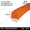 Espuma de Silicona Sólida Semicircular Roja Resistente a Altas Temperaturas Espuma Anti-Colisión Sello de Puerta de Gabinete Tira de Sellado Mecánico para Huecos Forma D