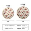 Plato de Papel Desechable Personalizado Tema Floral Grado Alimenticio Plato Redondo Picnic Fiesta Plato para Cena Necesidades Diarias para el Hogar