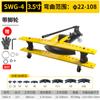 SWG-12345 polegadas manual hidráulico tubo dobrador tubo elétrico dobrador galvanizado tubo de ferro máquina de dobra de tubo de aço sem costura