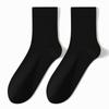 Calcetines de Verano Finos de Seda de Morera hasta la Pantorrilla para Mujer, Populares Antibacterianos de Primavera y Otoño, Calcetines Largos Blancos para Maternidad de Mujer