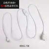 Soquete de lâmpada LED porta de lâmpada com interruptor de fio plugue acessórios de fio para pendurar DIY lustre pequeno simples soquete de lâmpada de rosca E27E14