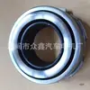 Cojinete de Embrague de Coche, T13R-1601910, T13R1601910, Adecuado para Camión Foton