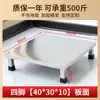 Base de Suporte de Placa de Aço Inoxidável, Suporte para Panela de Sopa, Prateleira de Armazenamento de Chão, Suporte Elevado para Aquário, Estrutura de Aço com Suporte de Carga Pesada