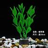 Decoración de paisajismo para pecera planta acuática planta de simulación 10cm hierba set de acuario algas marinas de plástico fábrica venta caliente