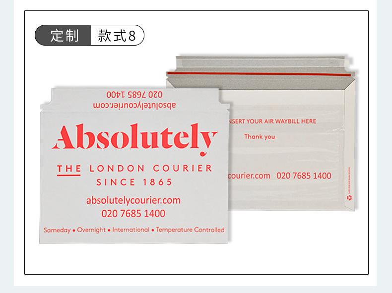 新品牛皮纸袋详情页_09.jpg