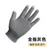 Guantes de protección solar pantalla táctil antideslizantes verano delgados transpirables abiertos para montar en coche eléctrico deportes hombres y mujeres al aire libre montañismo escalada en roca