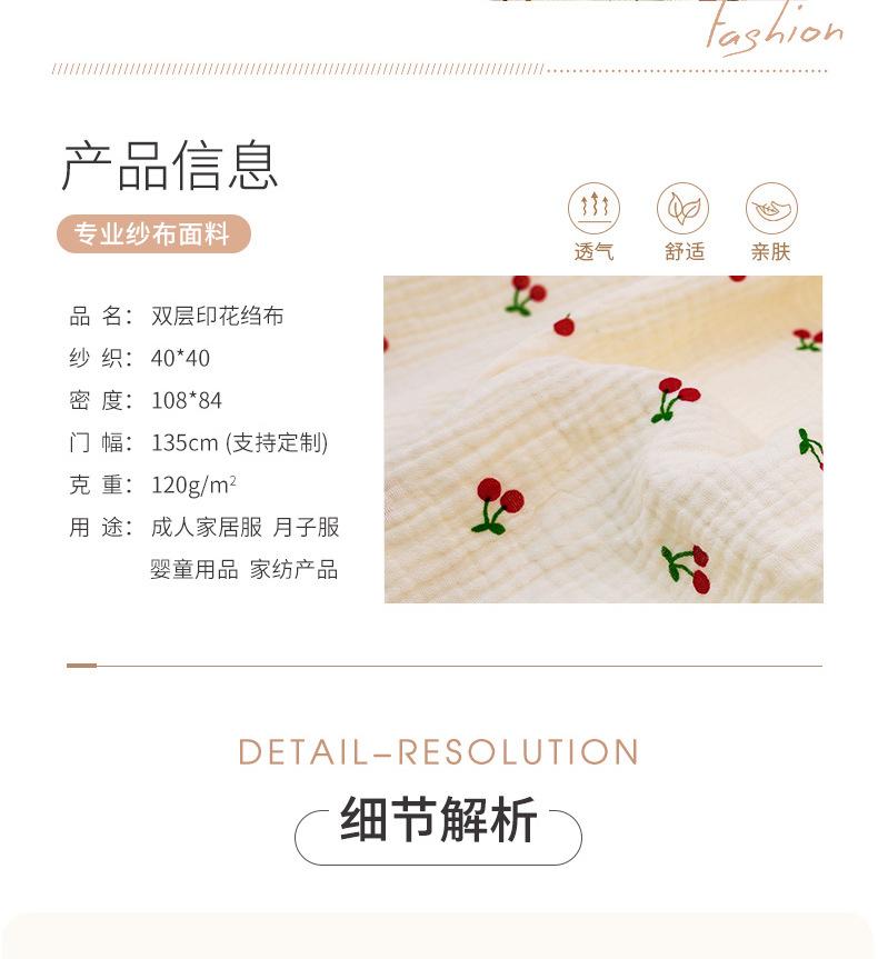 小樱桃_04