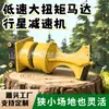 Máquina Perforadora y Fresadora de Raíces de Árbol, Máquina Limpiadora de Tocones para Construcción de Jardines, Equipo Limpiador de Raíces de Árboles para Carreteras, Máquina Fresadora Hidráulica de Raíces de Árboles