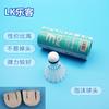 Bádminton de nailon resistente, estable, de fábrica, de pelo liso, de plástico, paquete de 6, paquete de 3, para exteriores, venta al por mayor