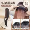 Peine para Eliminar la Caspa y el Aceite del Cabello, Peine Hueco para Eliminar Partículas de Grasa, Peine Energético Anti-Picazón Específico para Masaje Sin Lavado