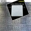 Moldes para Baldosas de Piso Estilo Antiguo para Patios, Ladrillos de Pasarela Estilo Chino para Jardines, Baldosas Decorativas para Edificios Antiguos, Colección de Moldes para Ladrillos de Cemento Antideslizantes