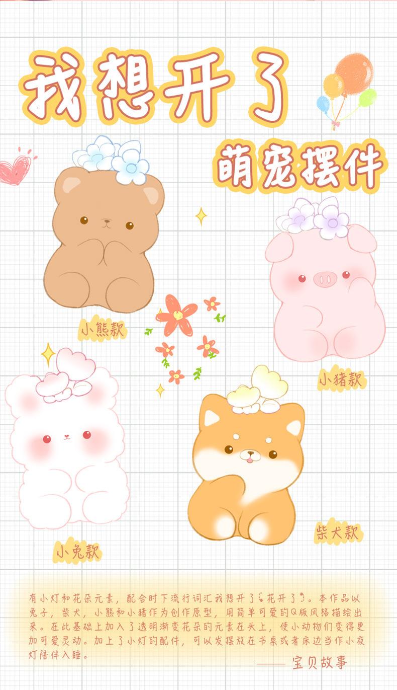 摆件_02.jpg