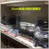 Tablero Divisor de Estante de Plástico para Supermercado de 2 mm de Espesor Lámina de PVC Divisor de Clasificación de Estante de Tienda de Conveniencia Almacén