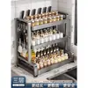 Estante de Almacenamiento para Cocina Multifuncional de Encimera, Estante para Especias para Botellas y Frascos de Condimentos, Caja de Almacenamiento, Tabla de Cortar, Soporte para Cuchillos y Estante para Palillos Integrado