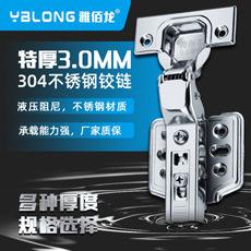 3.0主图-雅佰龙-230
