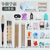 Pigmentos e Ferramentas para Pintura Chinesa para Iniciantes Tintas Matisse Tinta para Desenho Infantil Pinceladas Finas Conjunto de Pintura Chinesa Pacote de Materiais